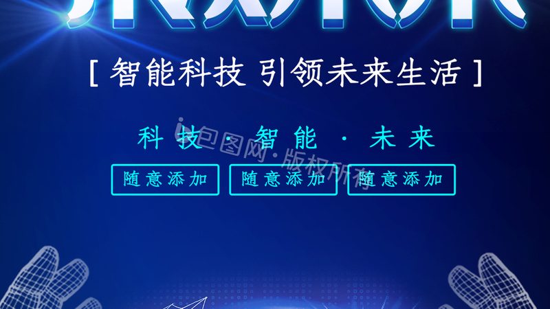 RPA自动化工程师成长之路：从入门到精通